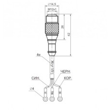 Соединитель CS S19-1-4-T1-C (с маркировкой кабеля) Соединитель CS S19-1-4-T1-C (с маркировкой кабеля)
