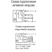 https://www.oc4.ansid.by/image/cache/catalog/schema/C-B73PLR91-dop1-500x500.png